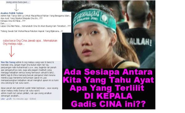 What this on her head, an Umno guy asked. [Photo from Facebook]