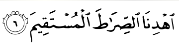 Quran 1:6